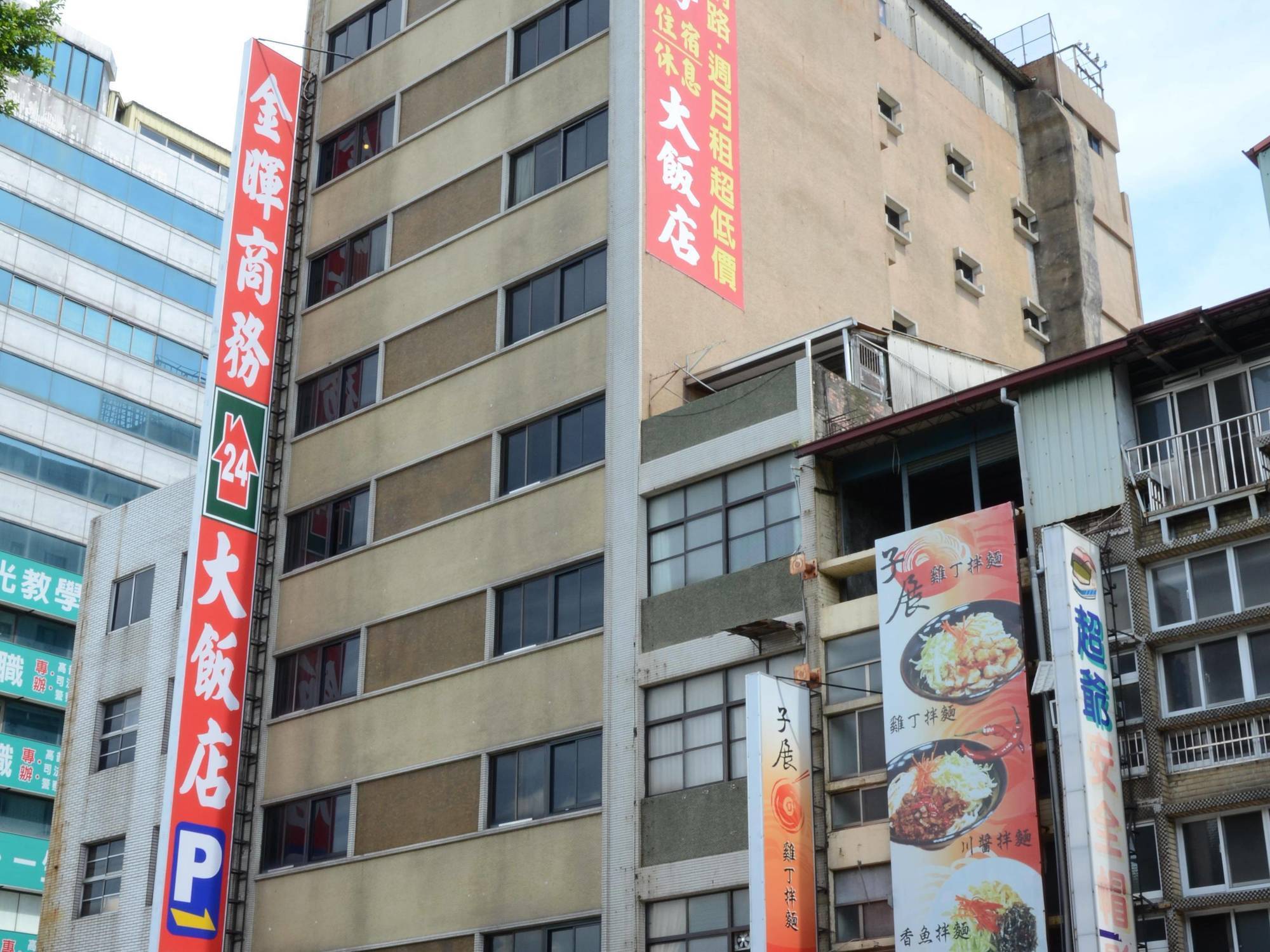 Sunwise Hotel Kaohsiung Exterior foto