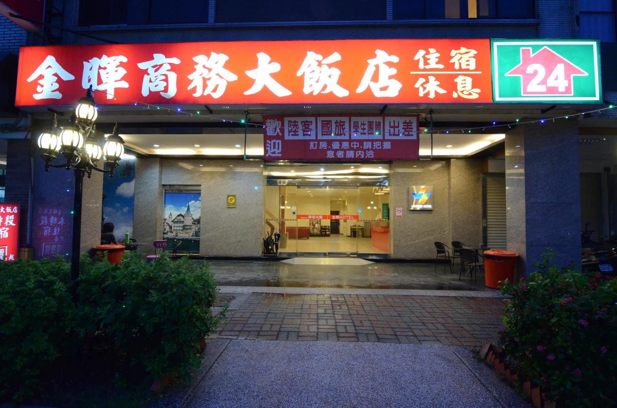 Sunwise Hotel Kaohsiung Exterior foto